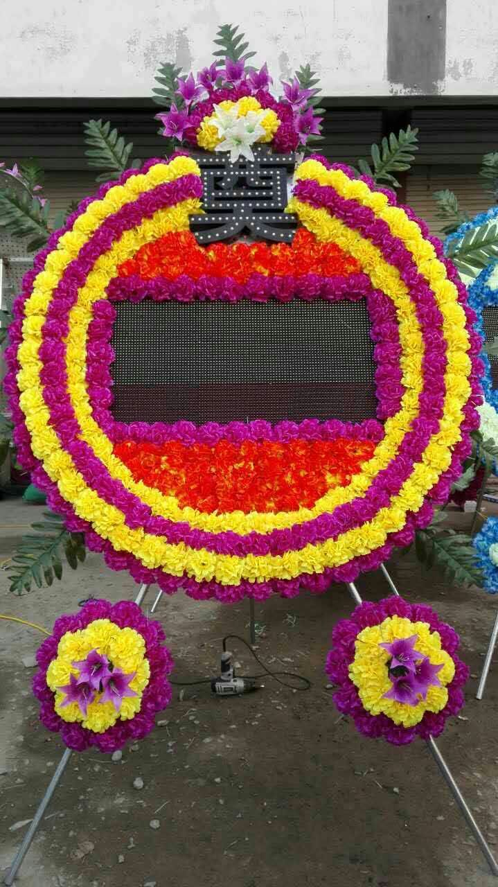 ־ӹ˾2016¿ƶɫLEDӻȦ